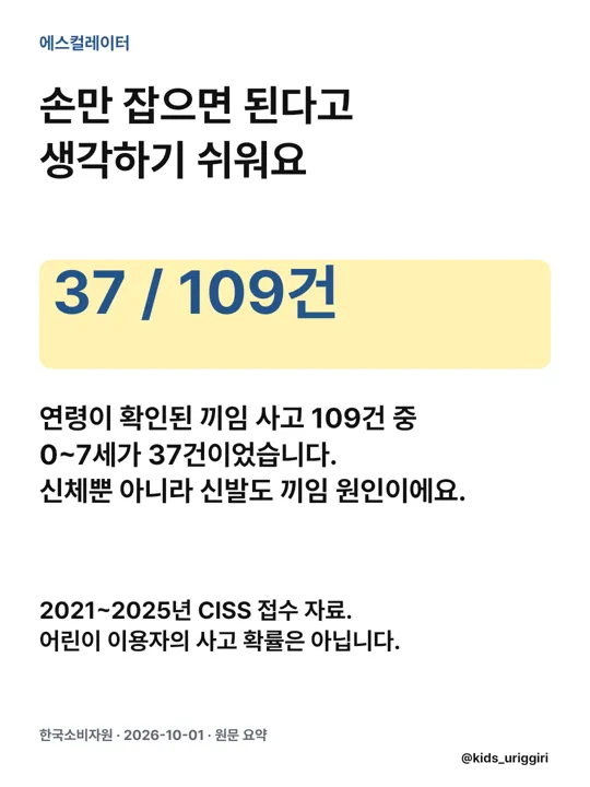 정보형 카드뉴스 본문